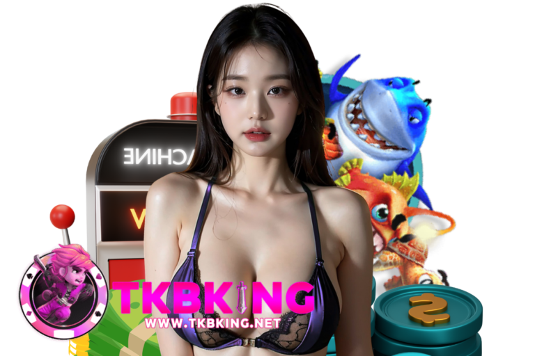 tkbking เครดิตฟรี