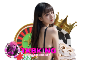 tkbking โค้ด
