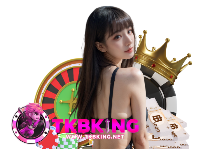 tkbking โค้ด